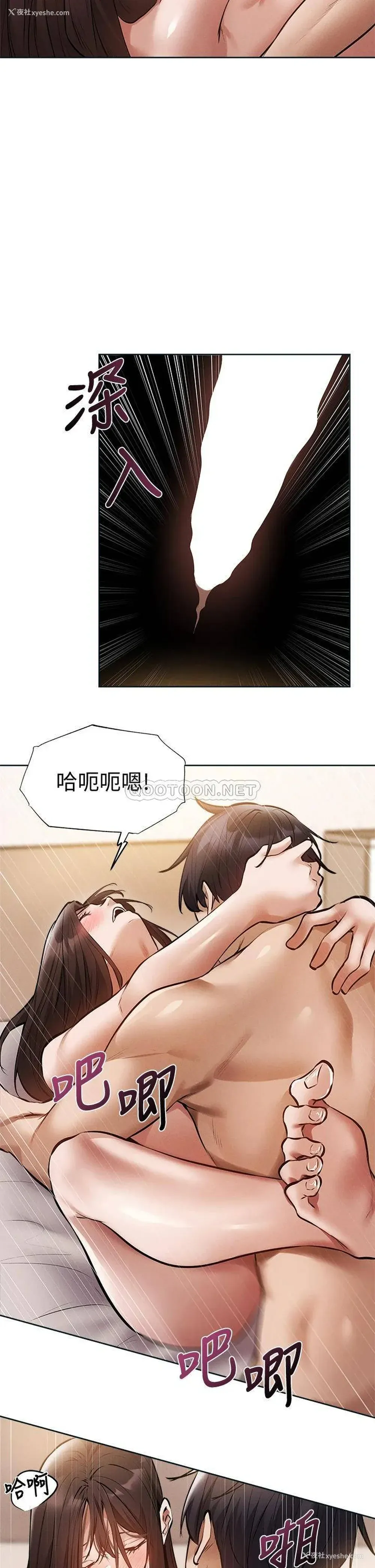 2P - 还有空房吗？