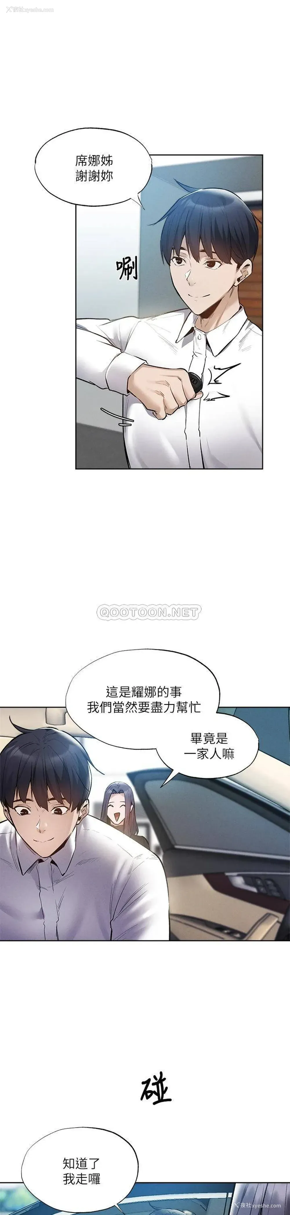 29P - 还有空房吗？