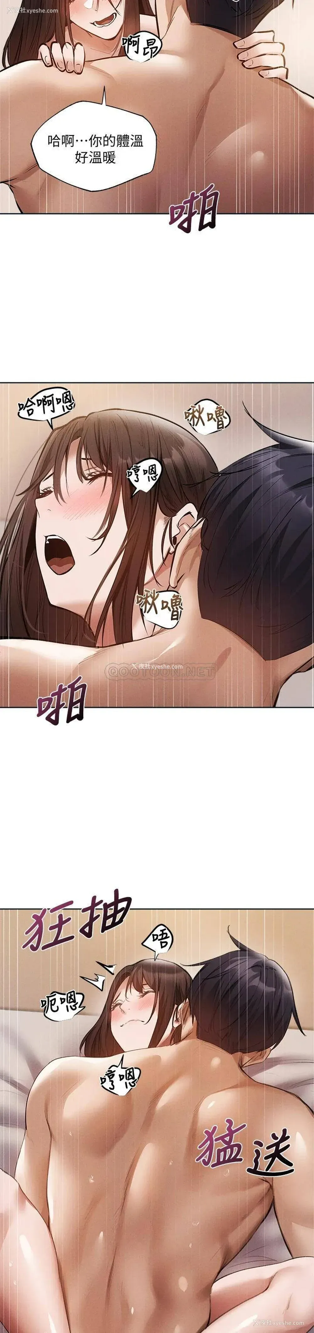 3P - 还有空房吗？