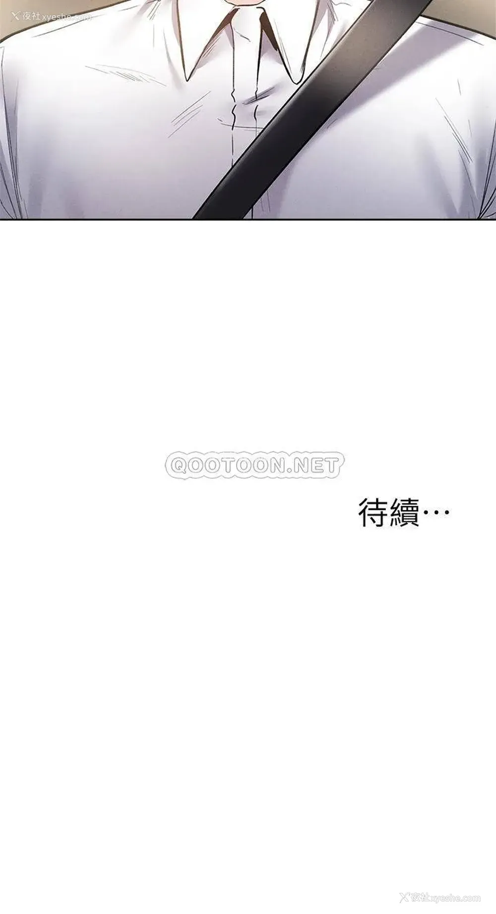 32P - 还有空房吗？