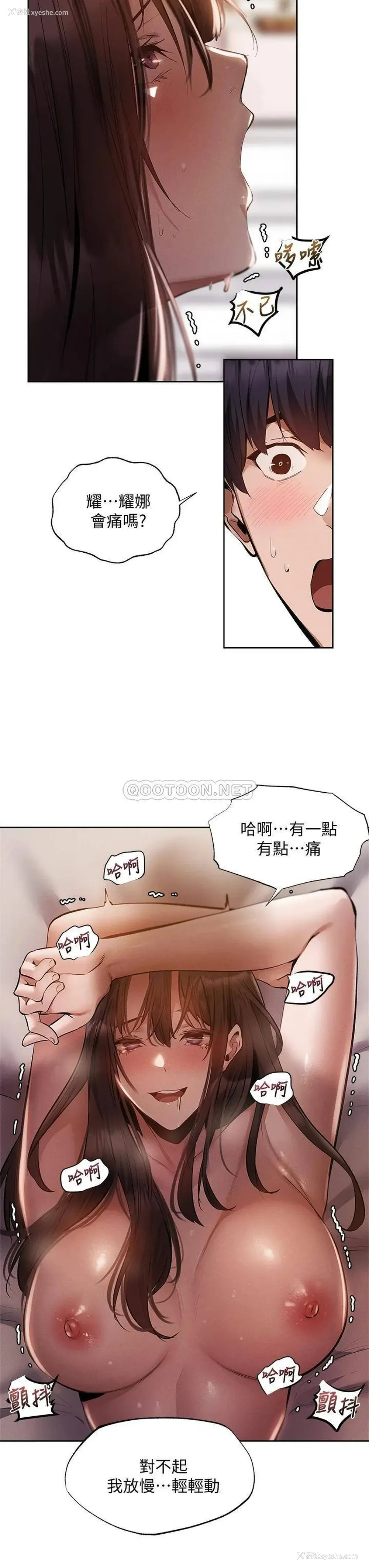 7P - 还有空房吗？