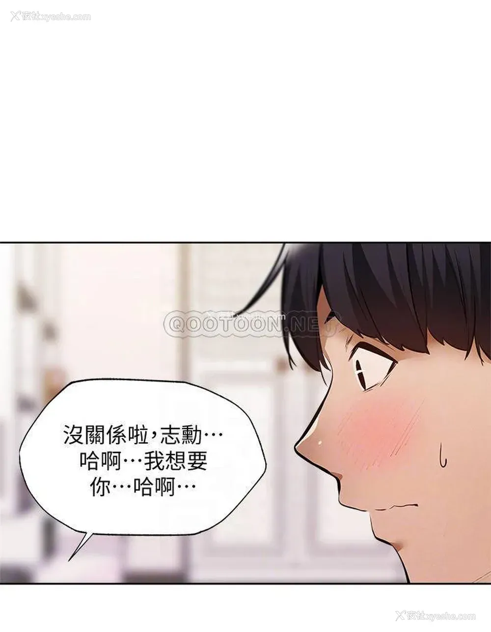 8P - 还有空房吗？