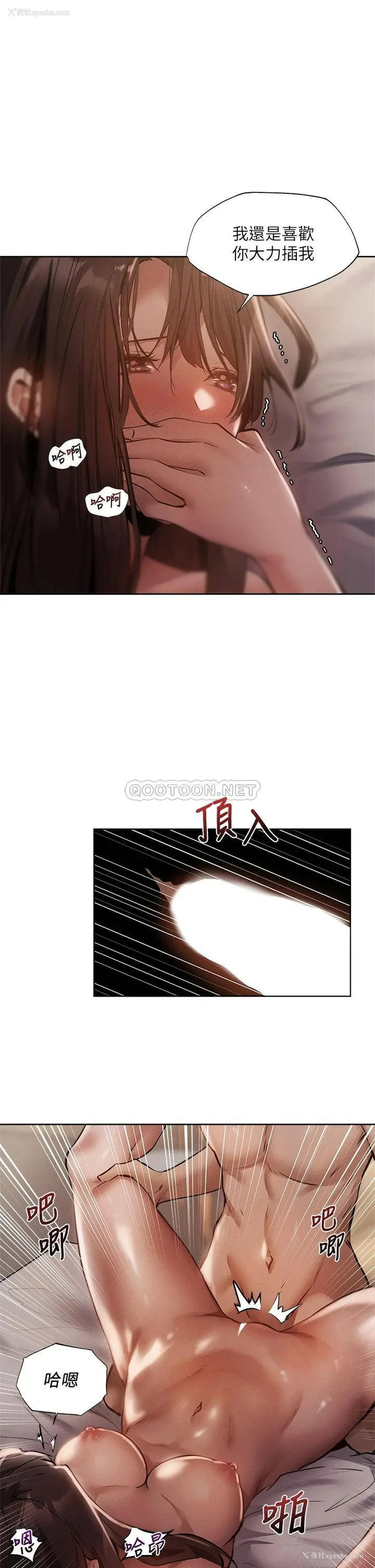 9P - 还有空房吗？