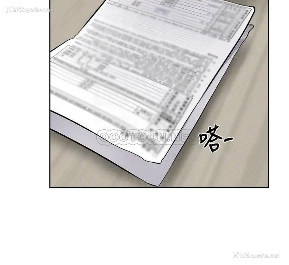 10P - 还有空房吗？