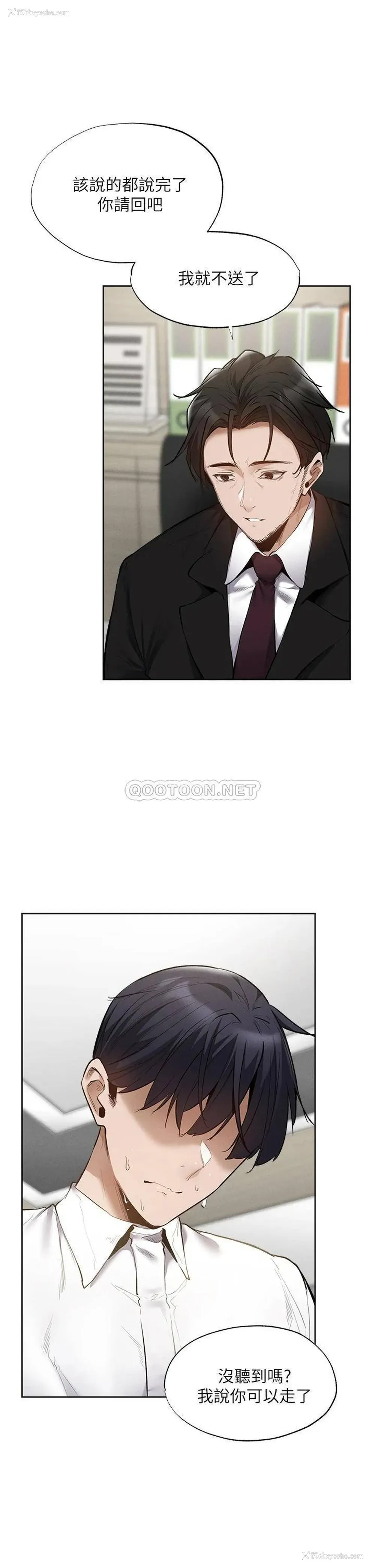 11P - 还有空房吗？