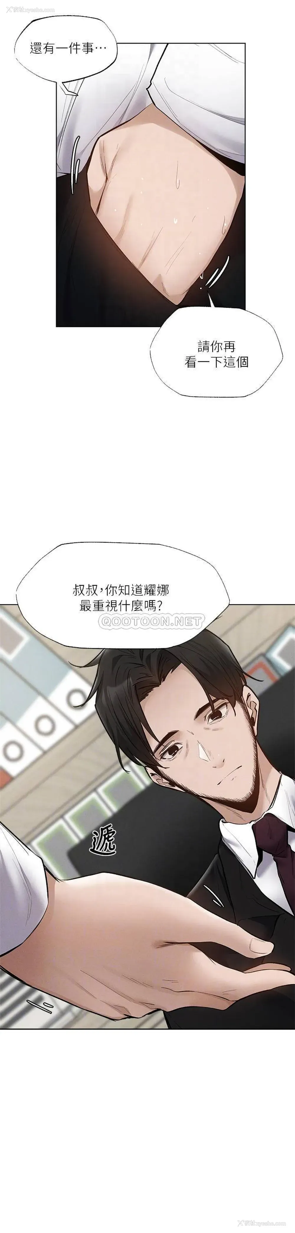 12P - 还有空房吗？