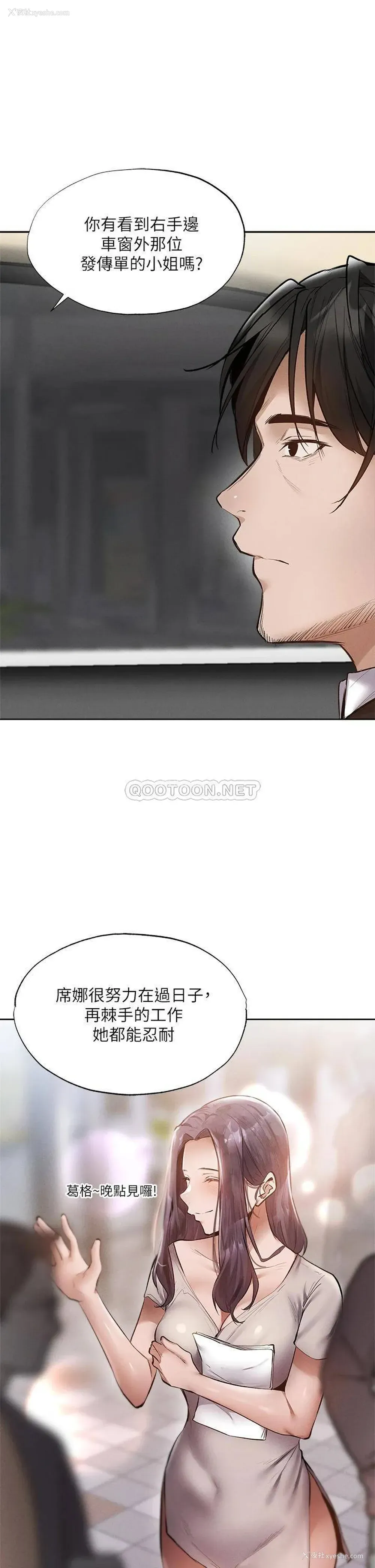 15P - 还有空房吗？