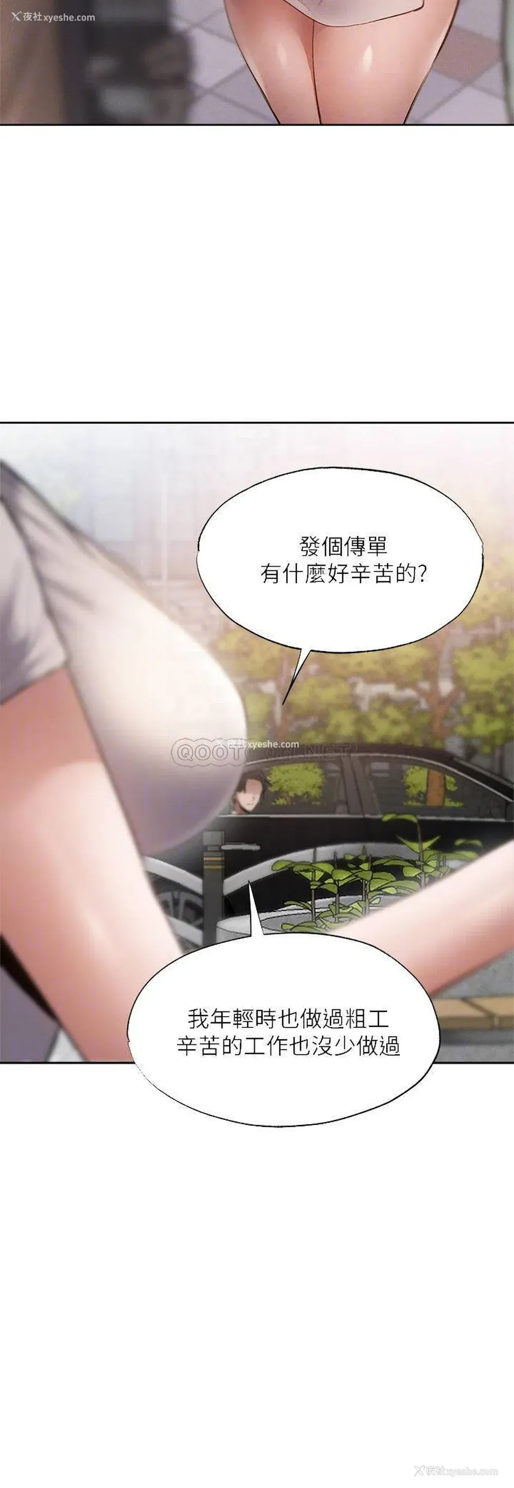 16P - 还有空房吗？