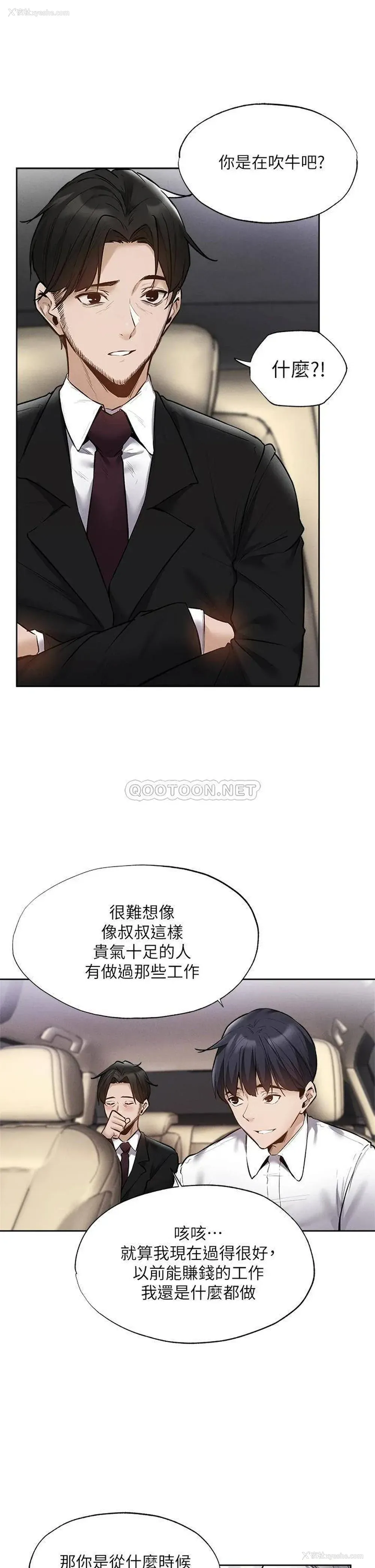 17P - 还有空房吗？