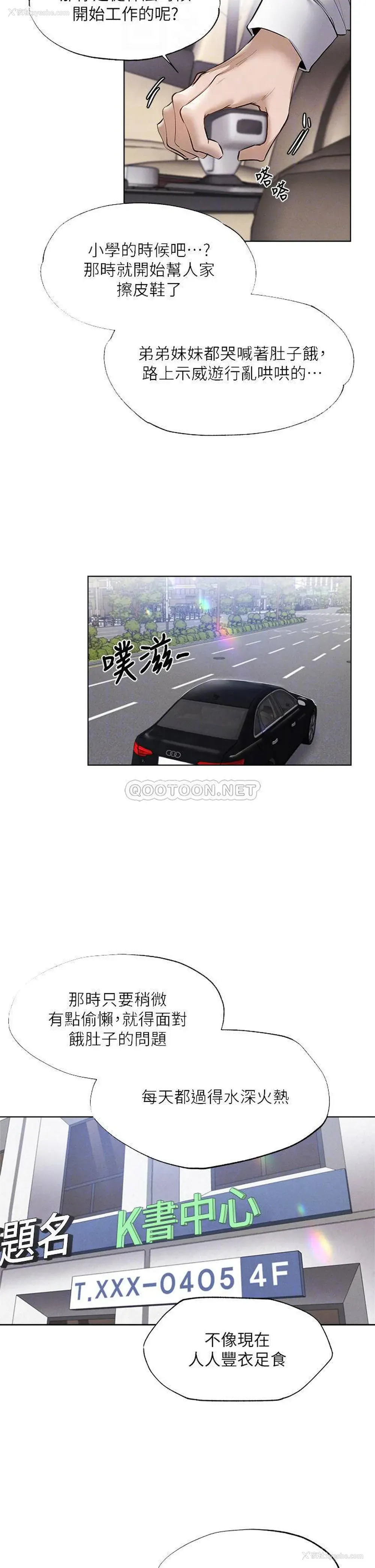 18P - 还有空房吗？