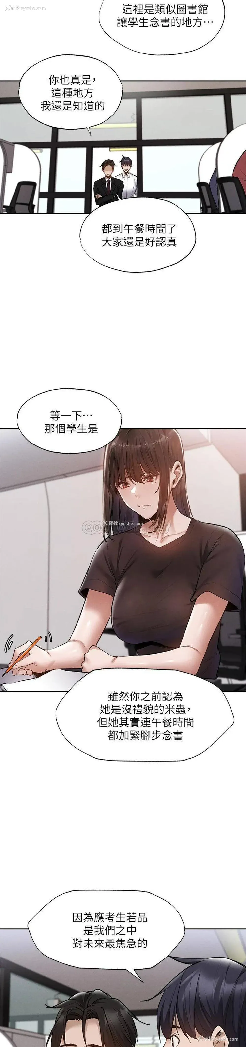 19P - 还有空房吗？