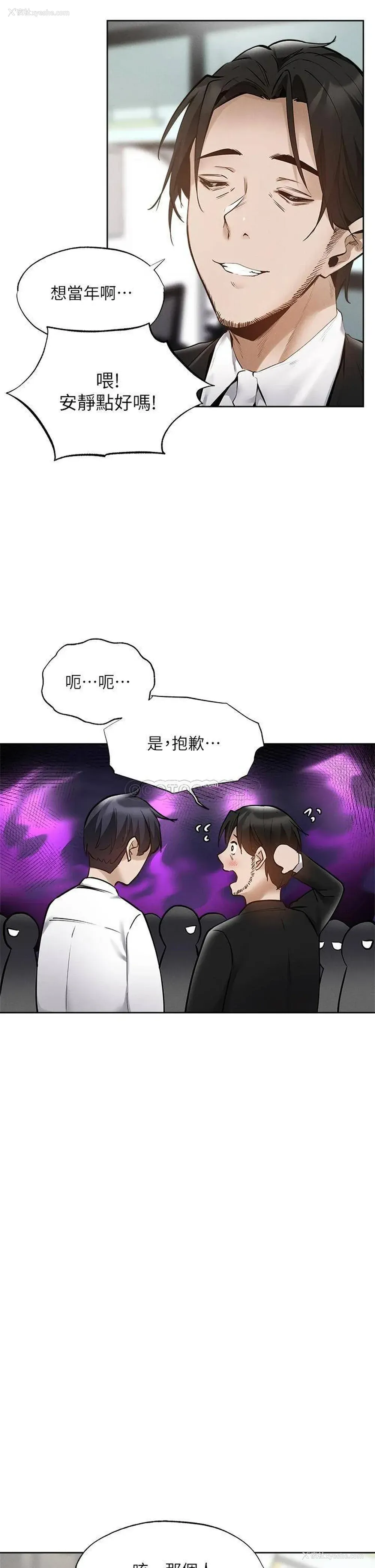 21P - 还有空房吗？