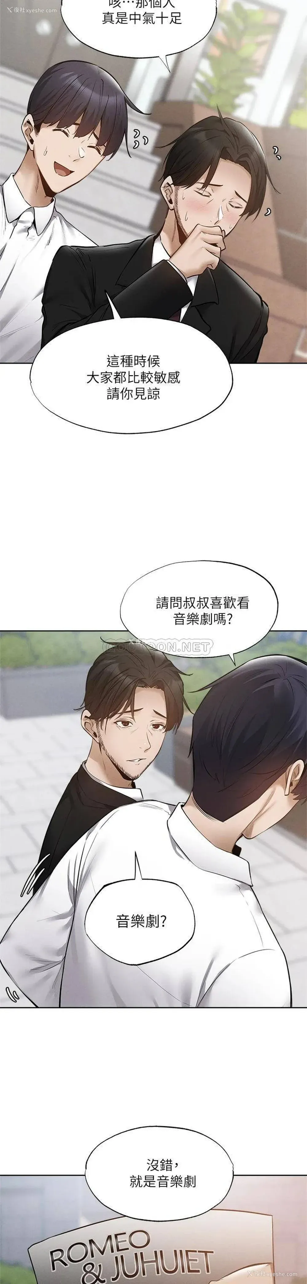 22P - 还有空房吗？