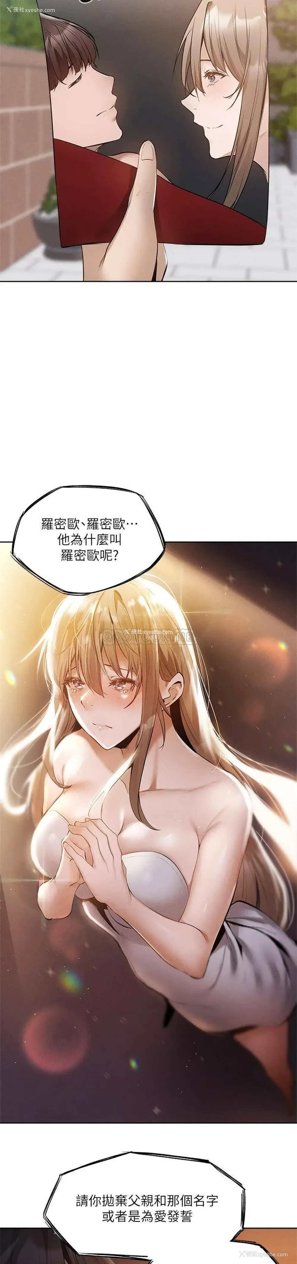 23P - 还有空房吗？
