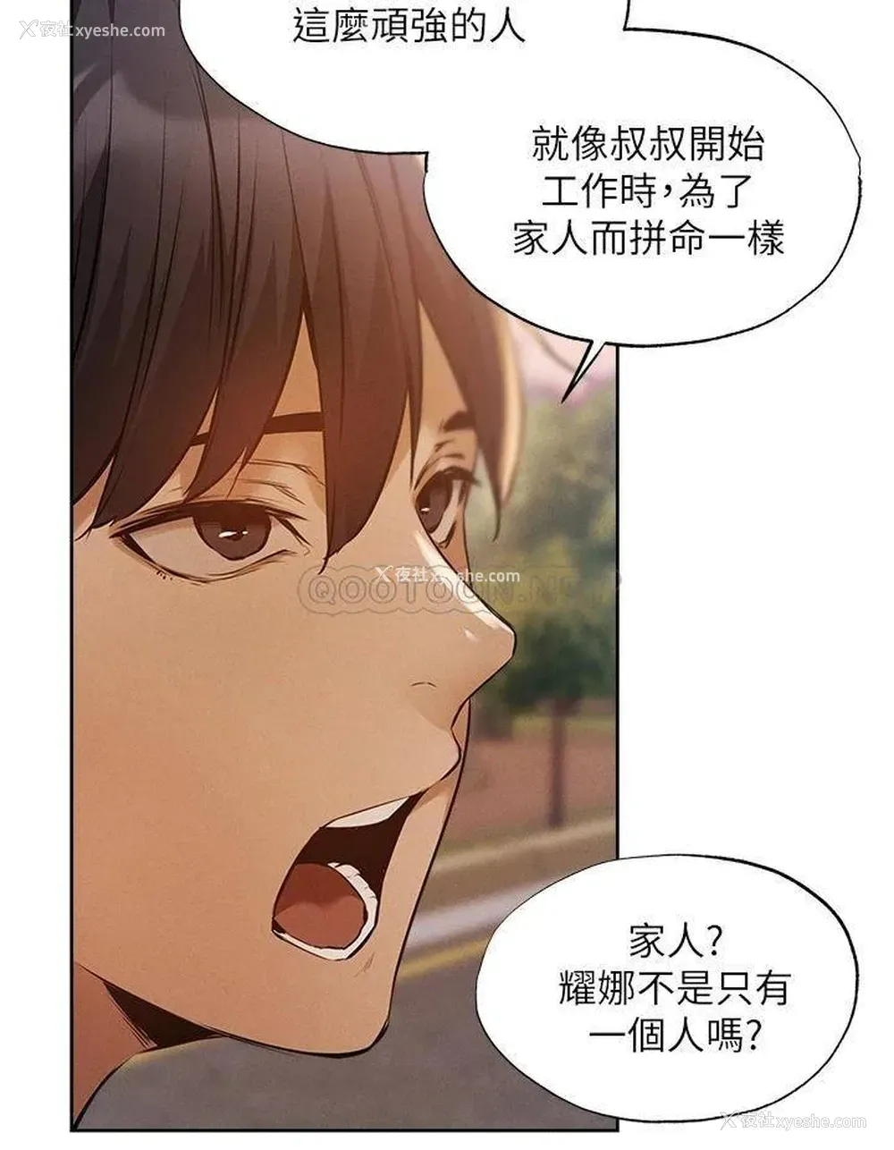 28P - 还有空房吗？