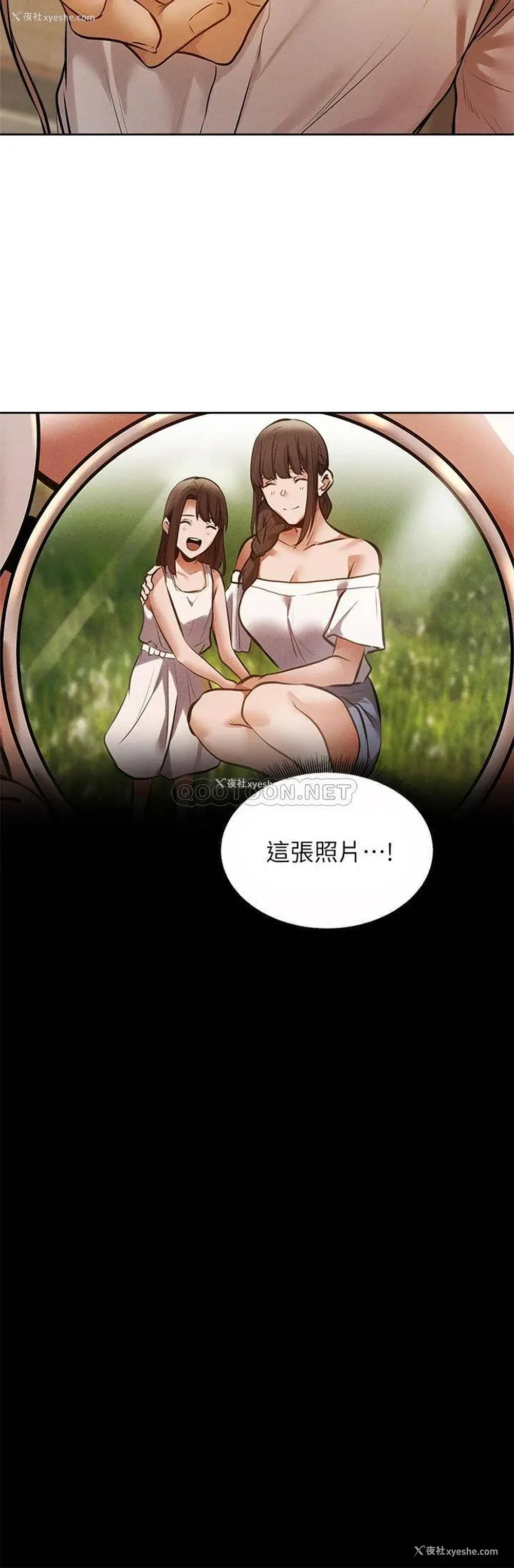 31P - 还有空房吗？