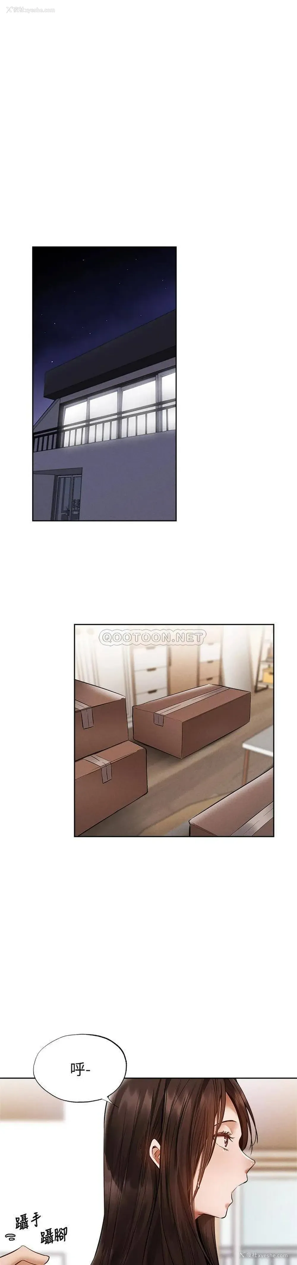 34P - 还有空房吗？