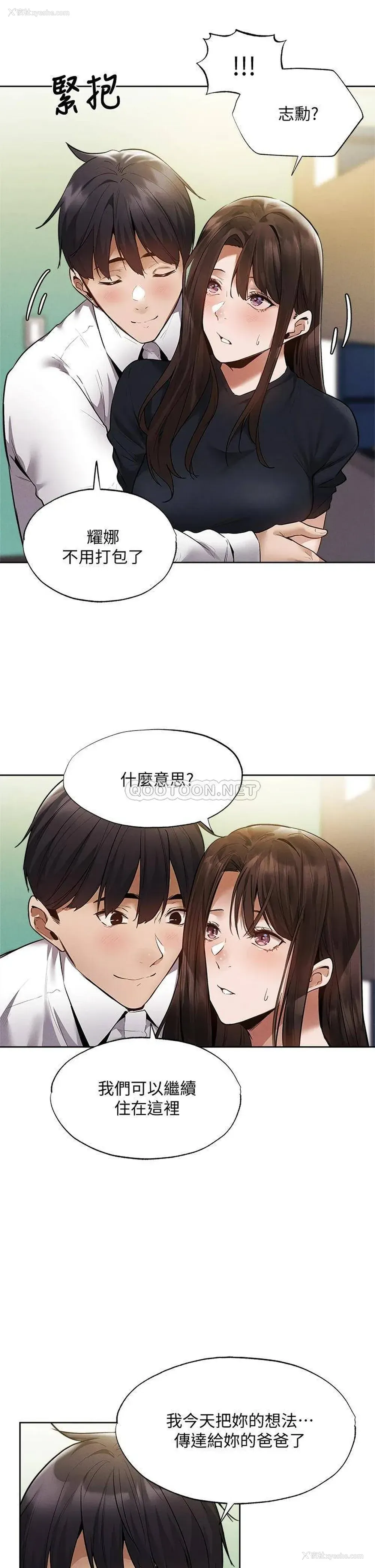 36P - 还有空房吗？