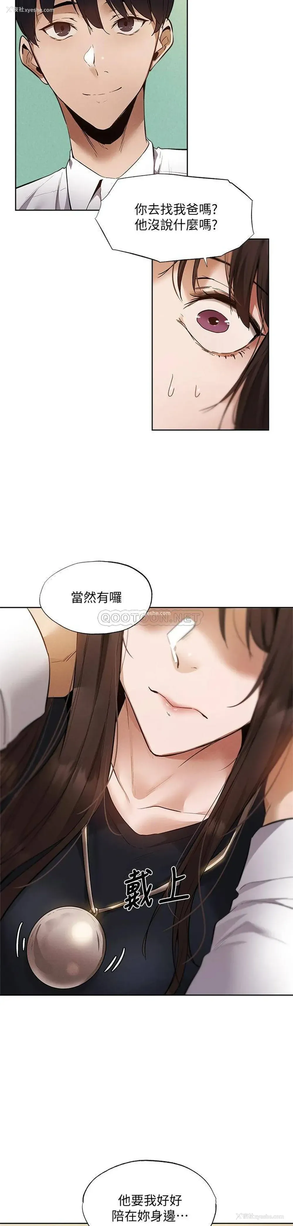 37P - 还有空房吗？