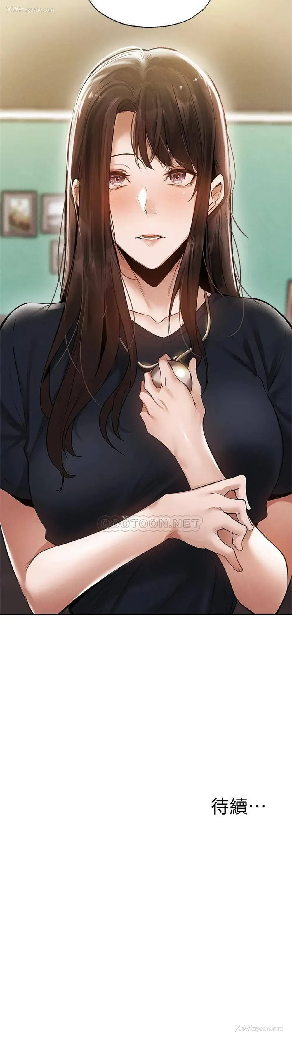 38P - 还有空房吗？
