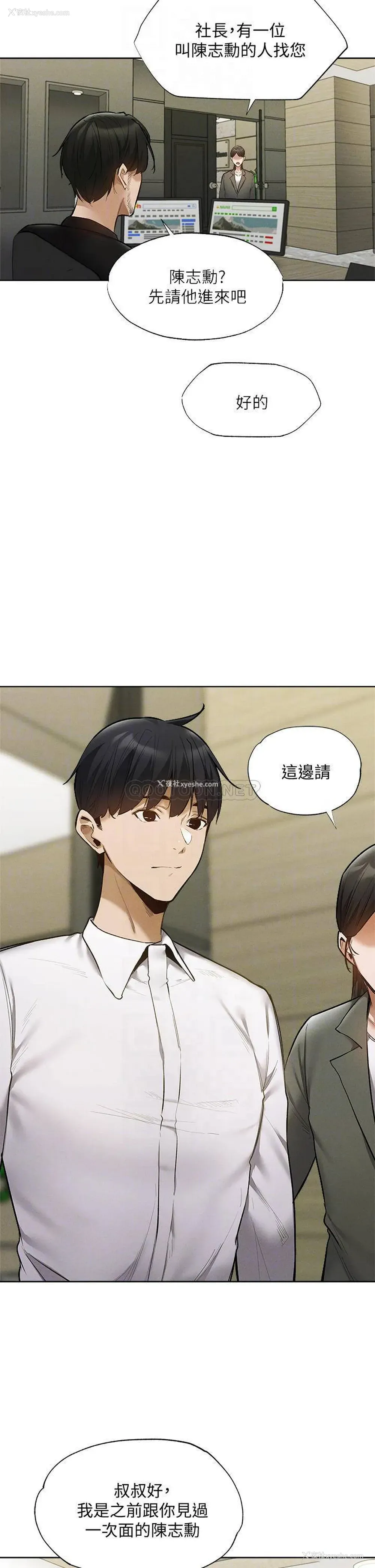 6P - 还有空房吗？