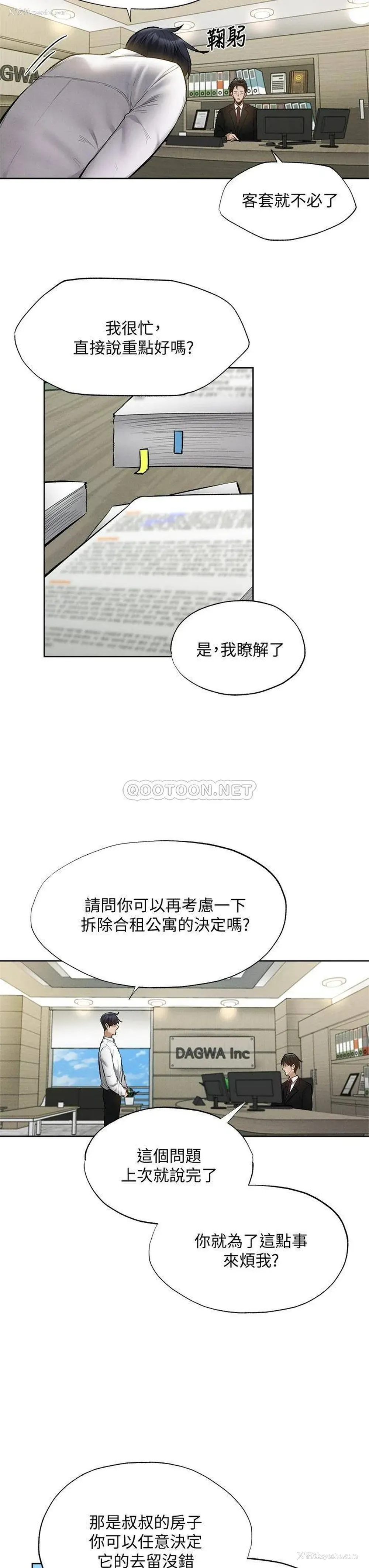 7P - 还有空房吗？
