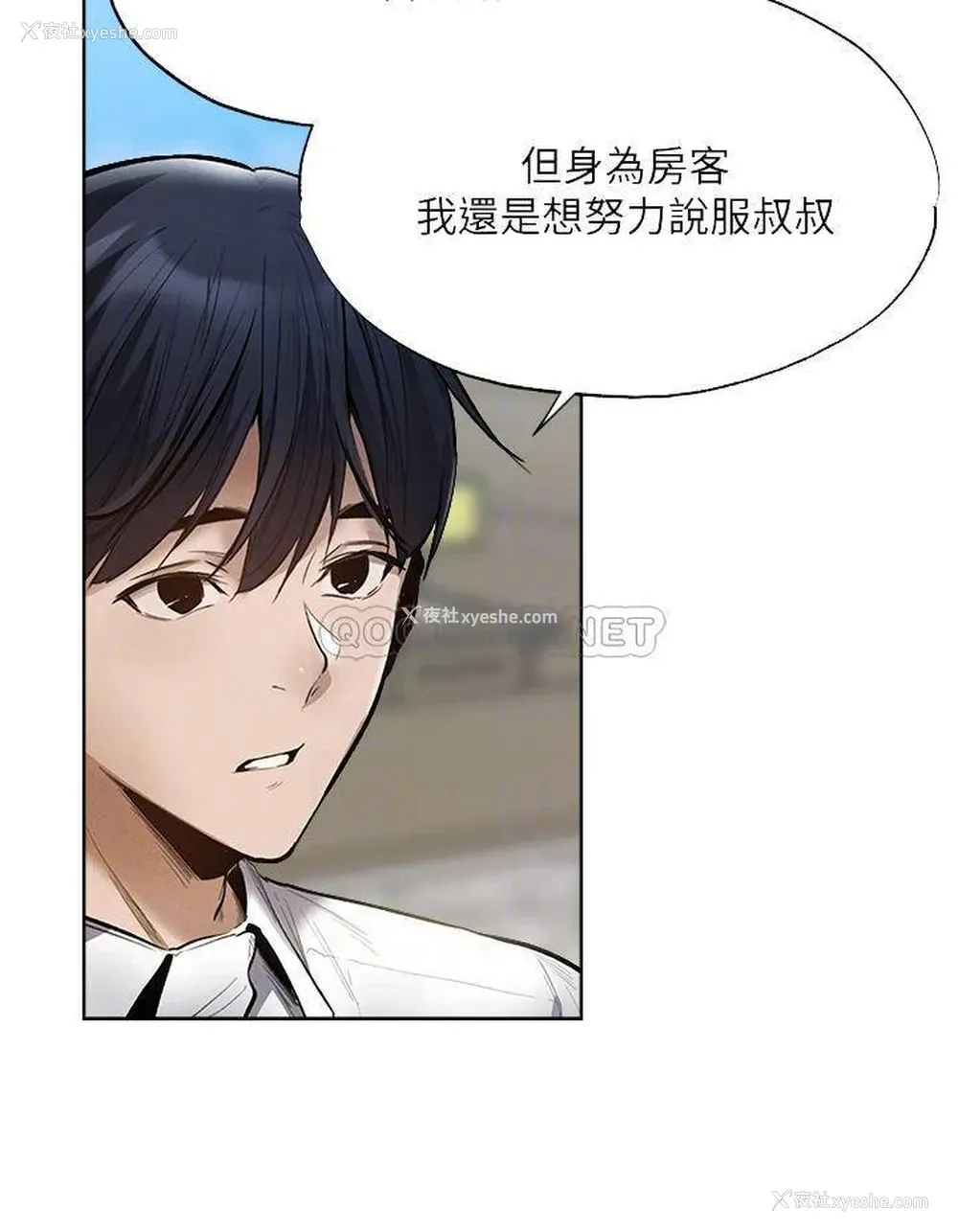 8P - 还有空房吗？