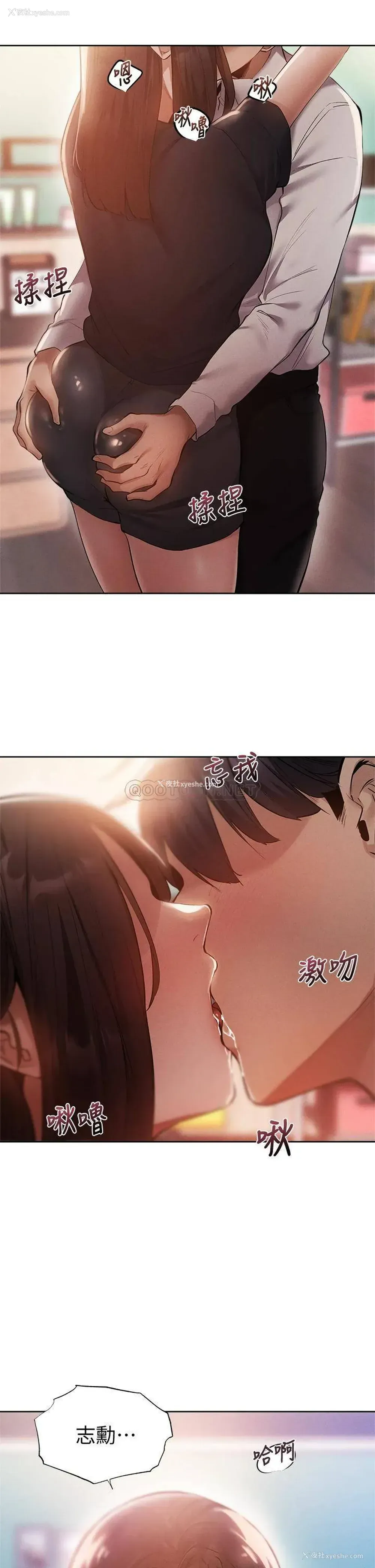 10P - 还有空房吗？