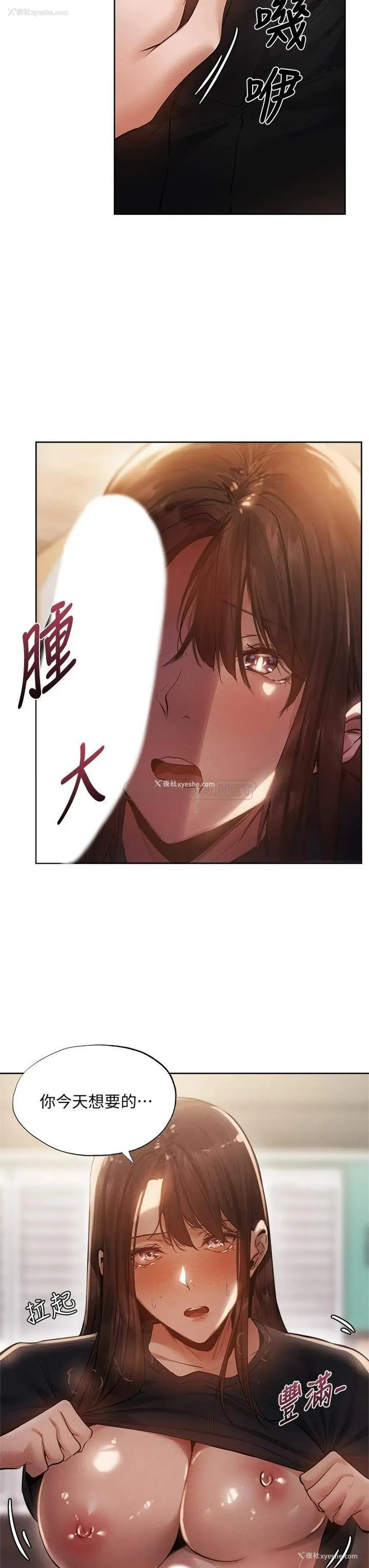 12P - 还有空房吗？