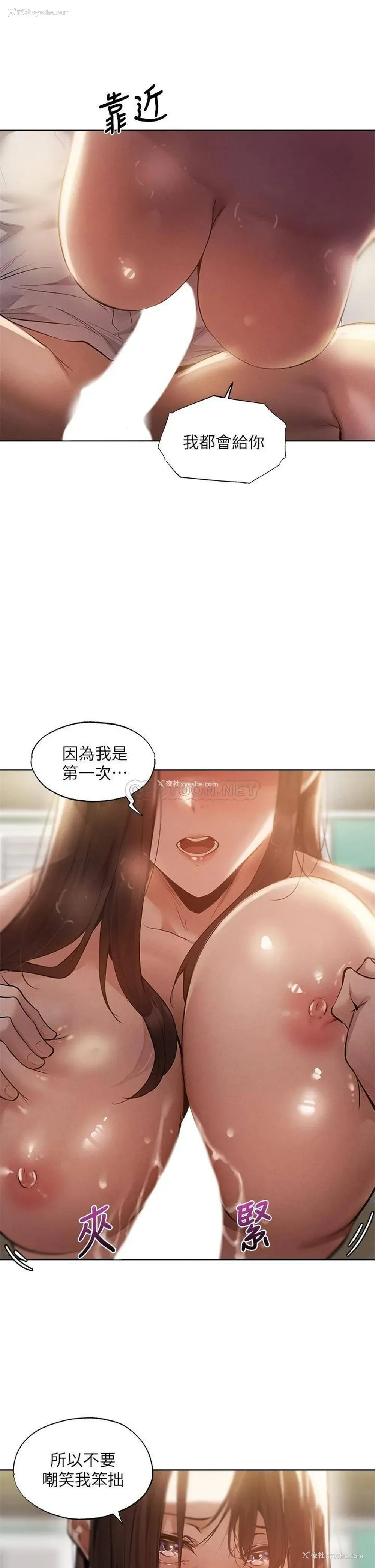 14P - 还有空房吗？