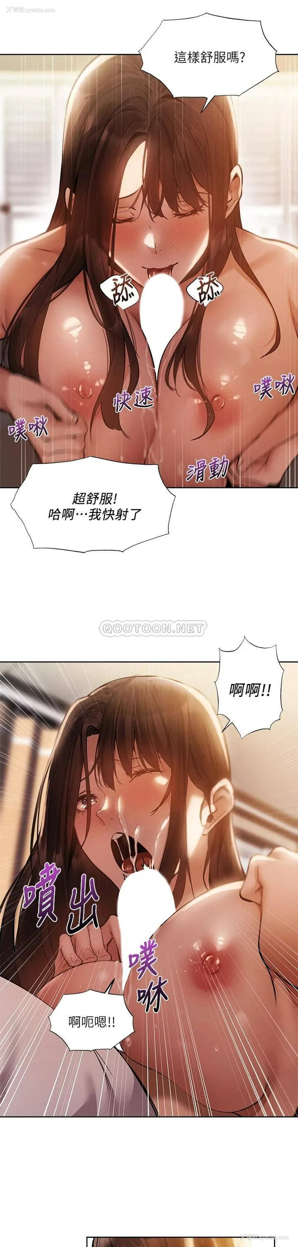 16P - 还有空房吗？