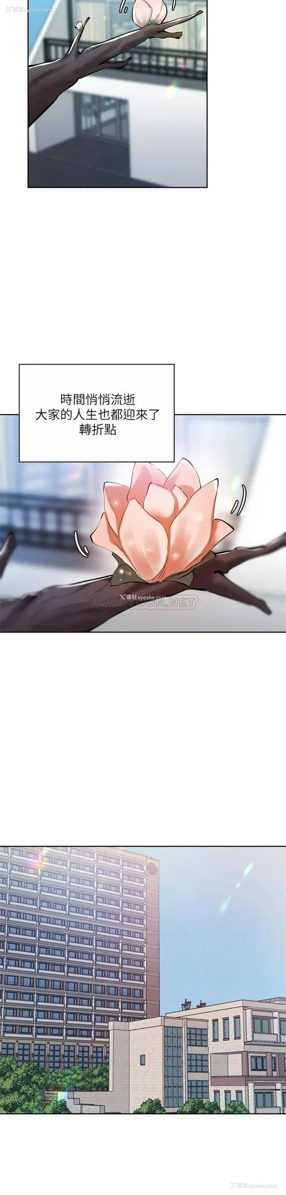 24P - 还有空房吗？