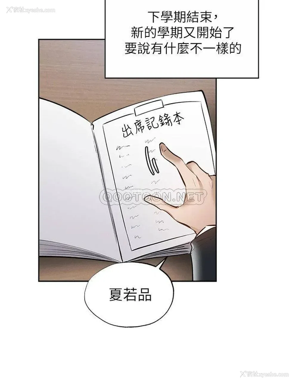 26P - 还有空房吗？