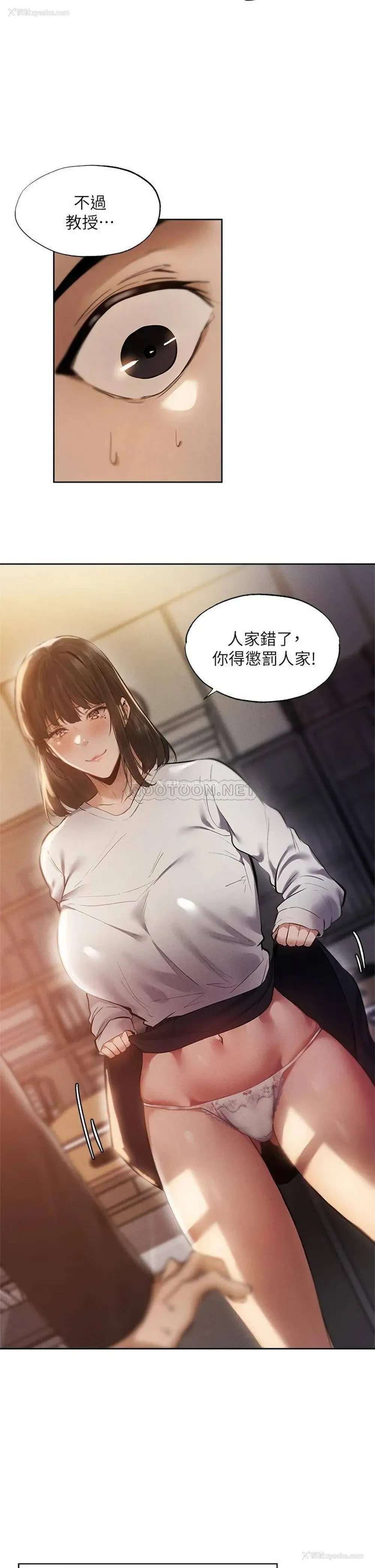 28P - 还有空房吗？