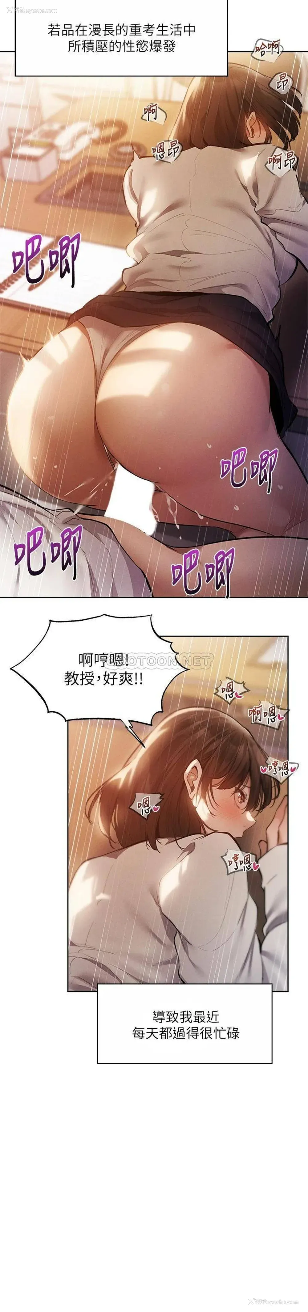 29P - 还有空房吗？
