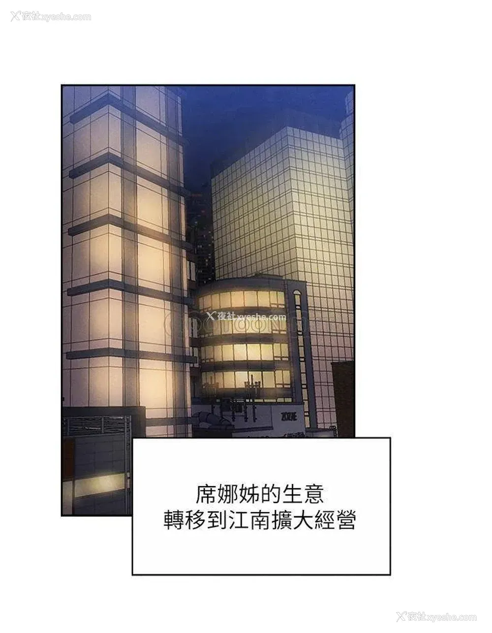 30P - 还有空房吗？