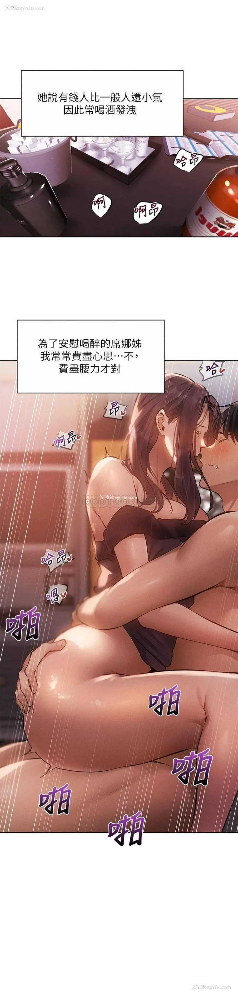 31P - 还有空房吗？