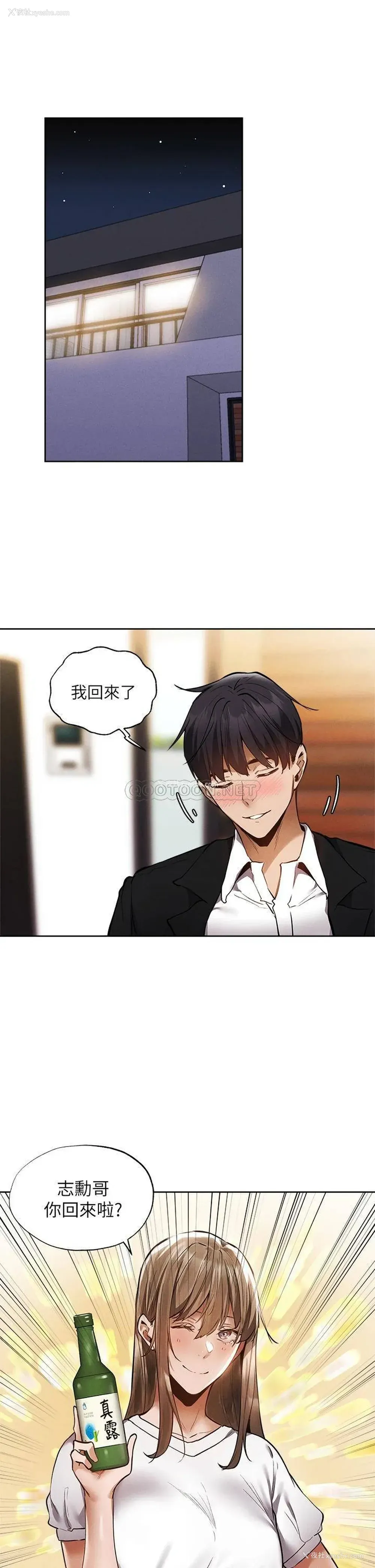 32P - 还有空房吗？