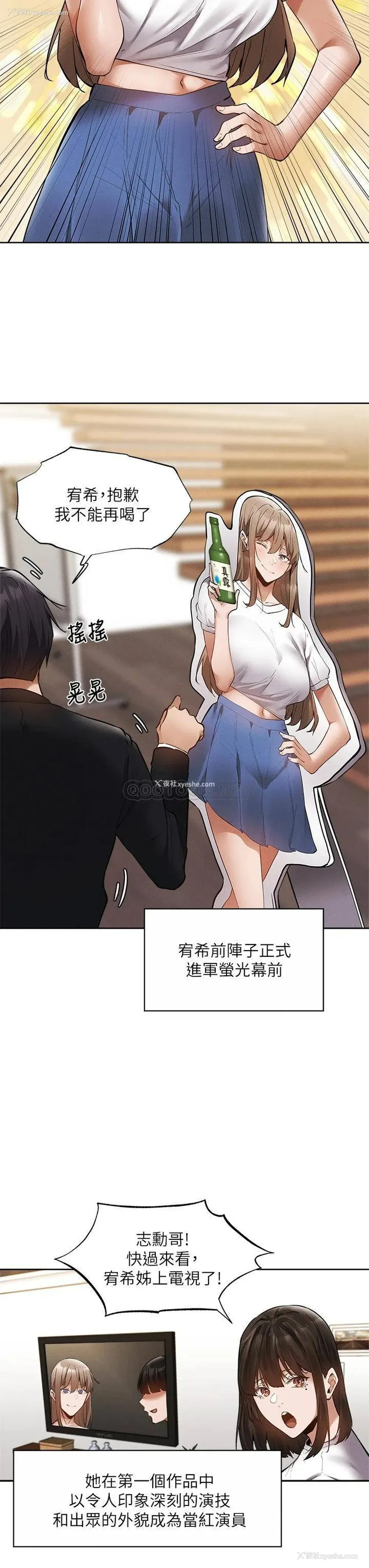 33P - 还有空房吗？