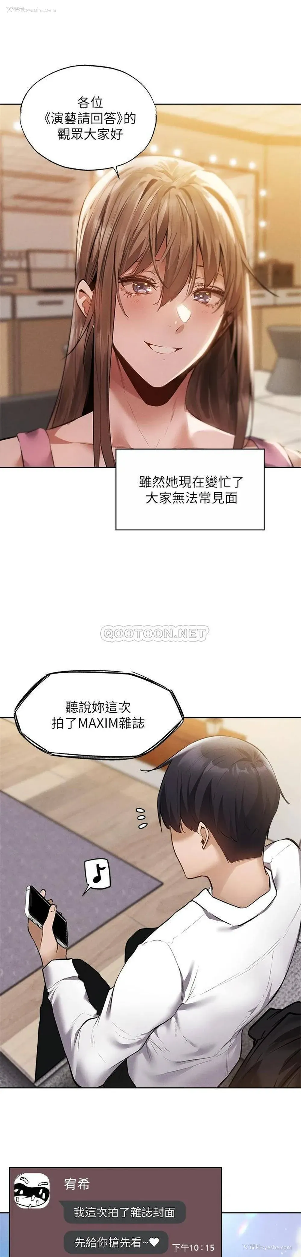 35P - 还有空房吗？