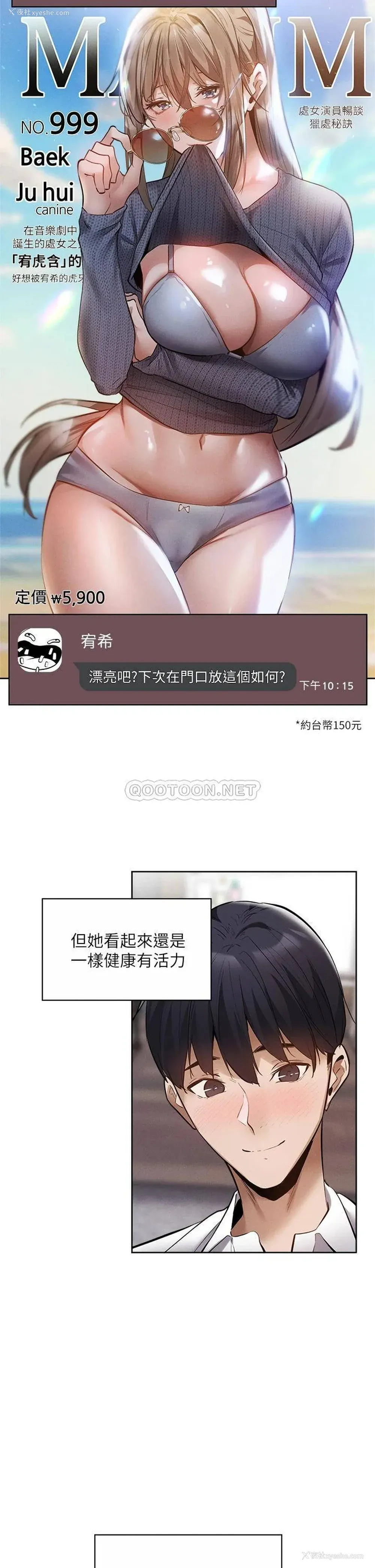 36P - 还有空房吗？