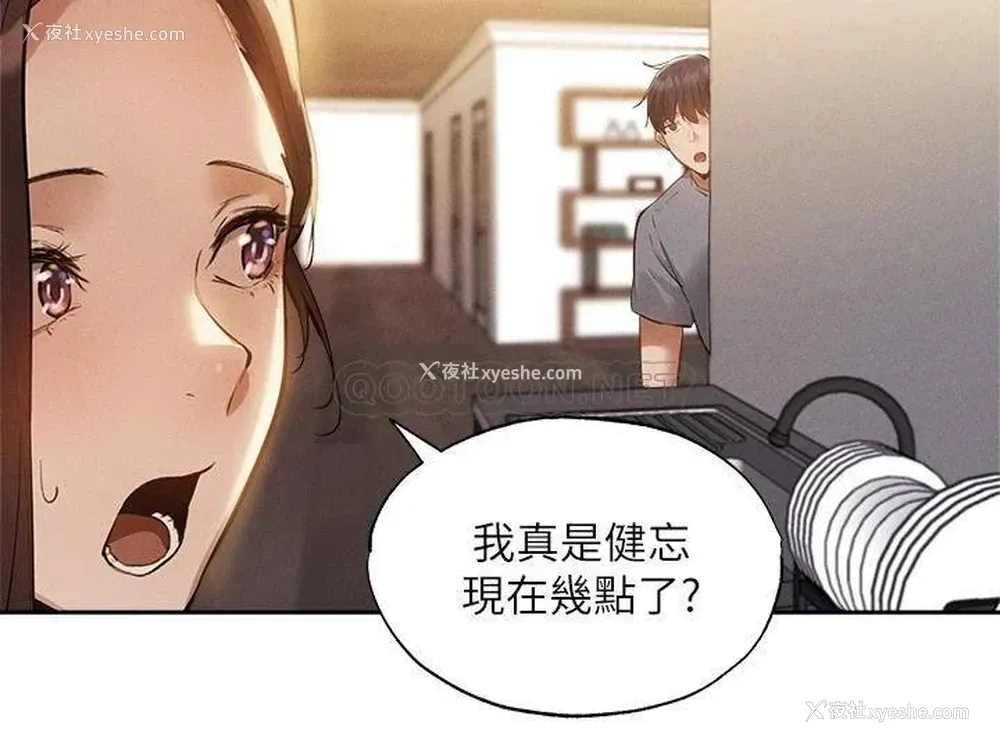 38P - 还有空房吗？
