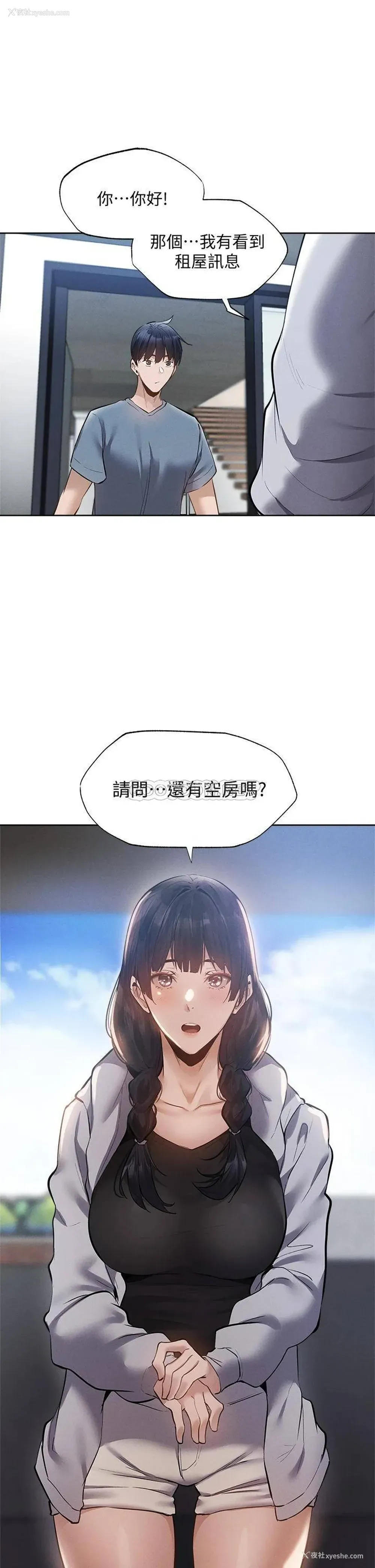40P - 还有空房吗？