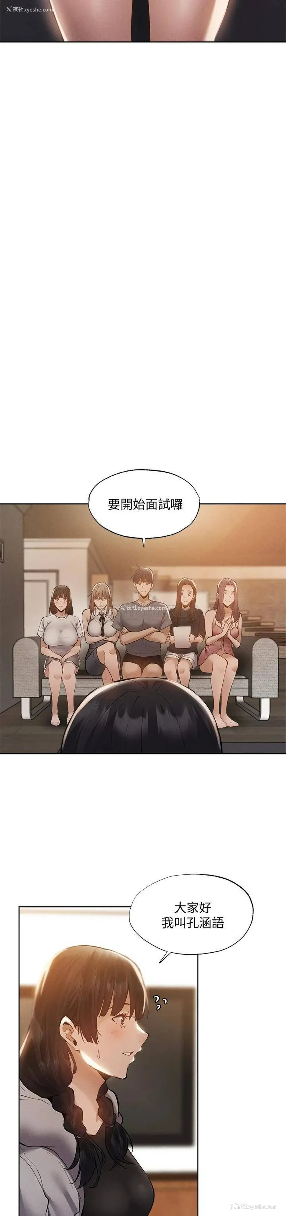 41P - 还有空房吗？