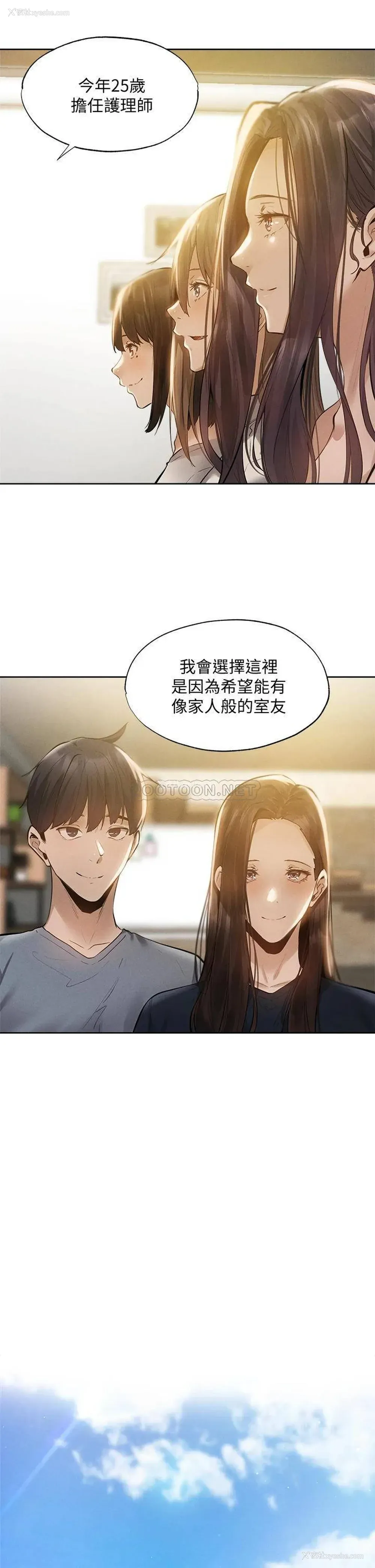 43P - 还有空房吗？