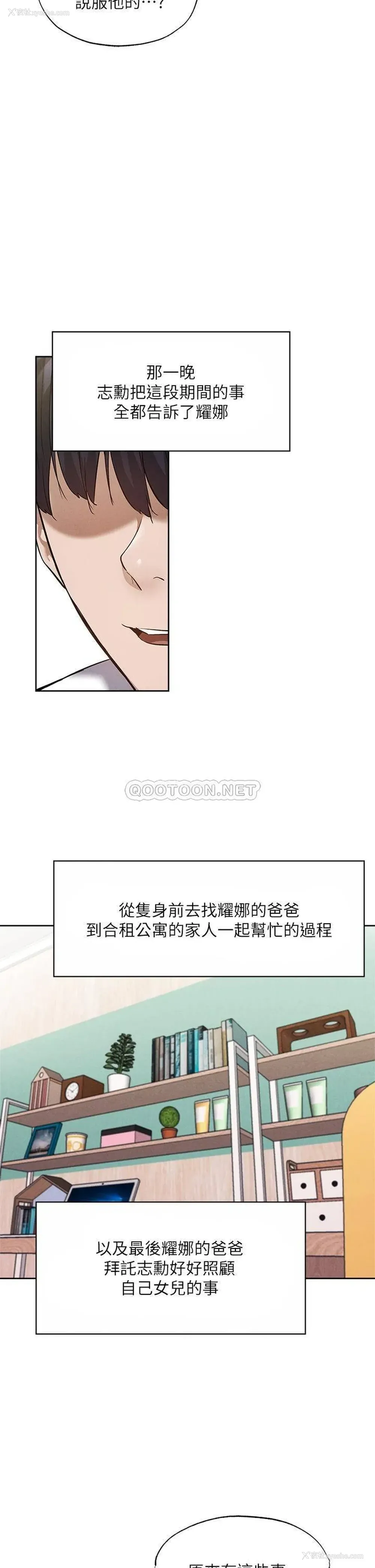5P - 还有空房吗？