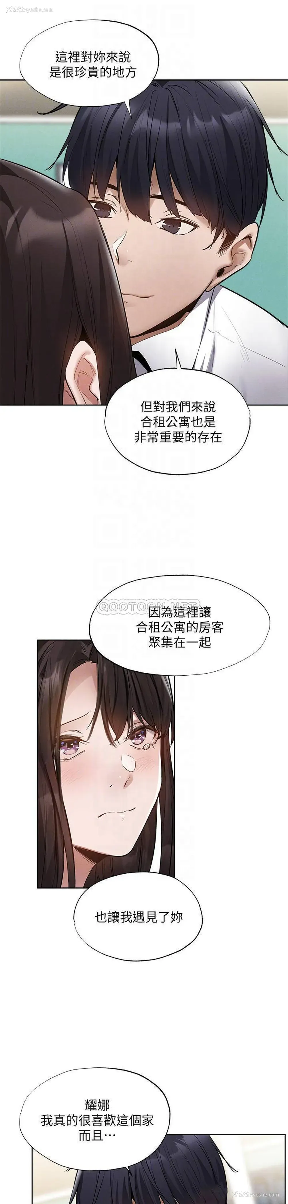 7P - 还有空房吗？