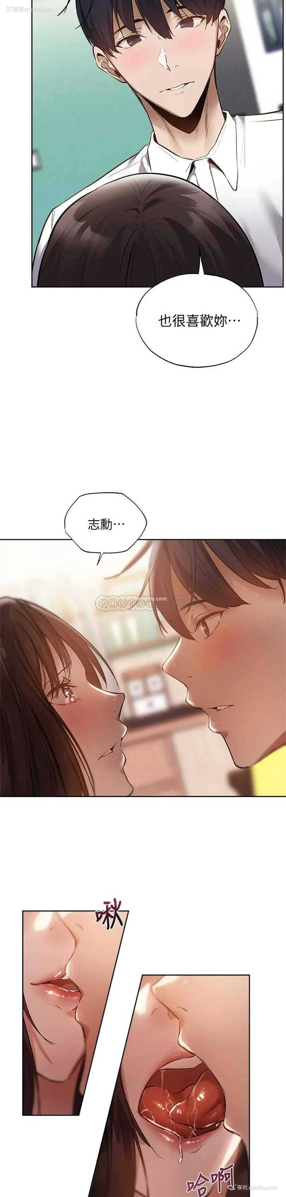 8P - 还有空房吗？