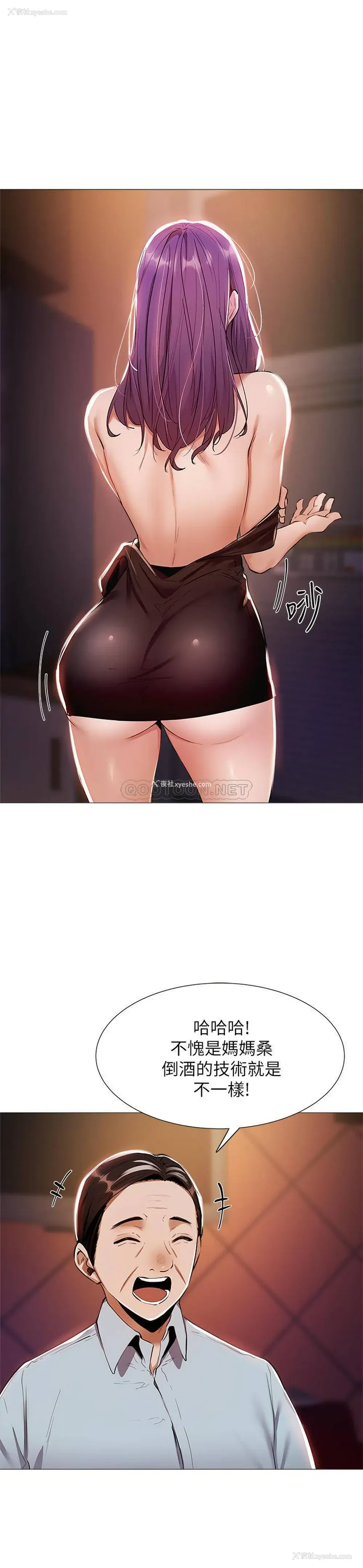 16P - 还有空房吗？