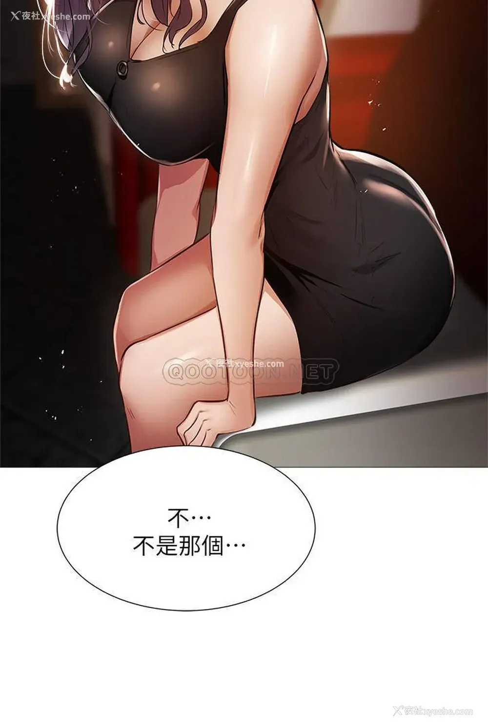 22P - 还有空房吗？